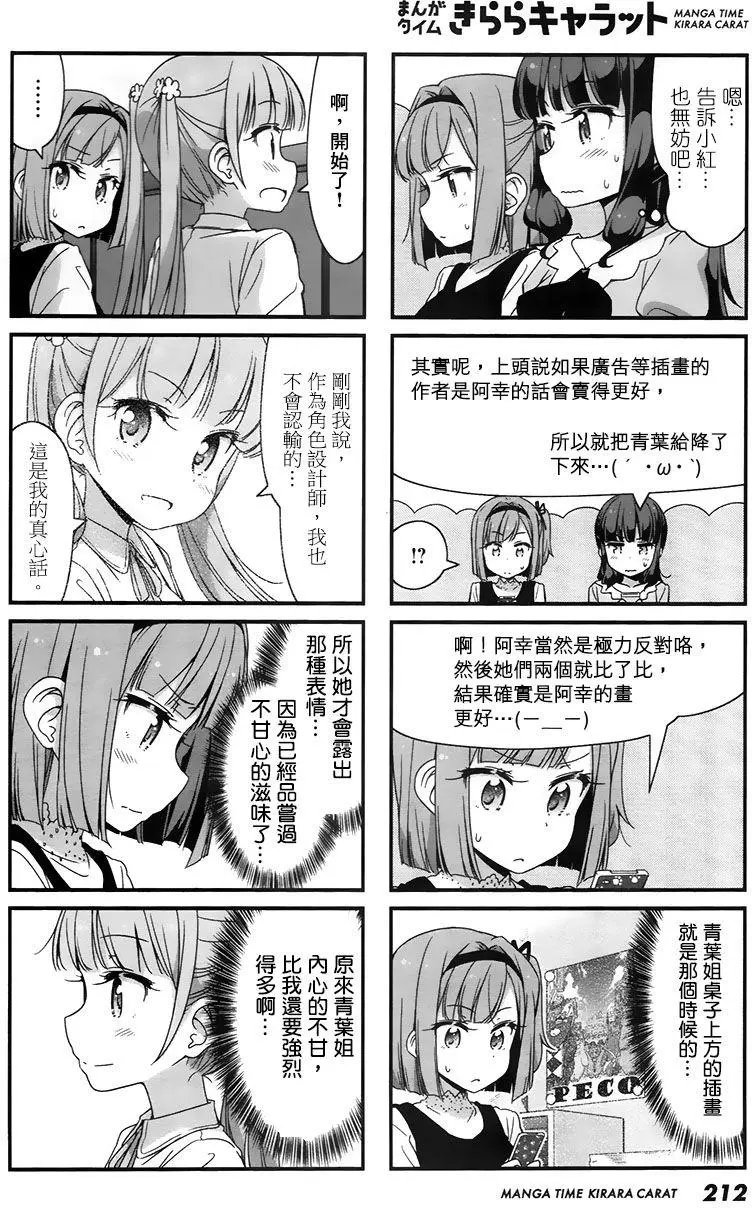 第63回