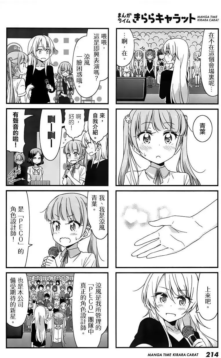 第63回