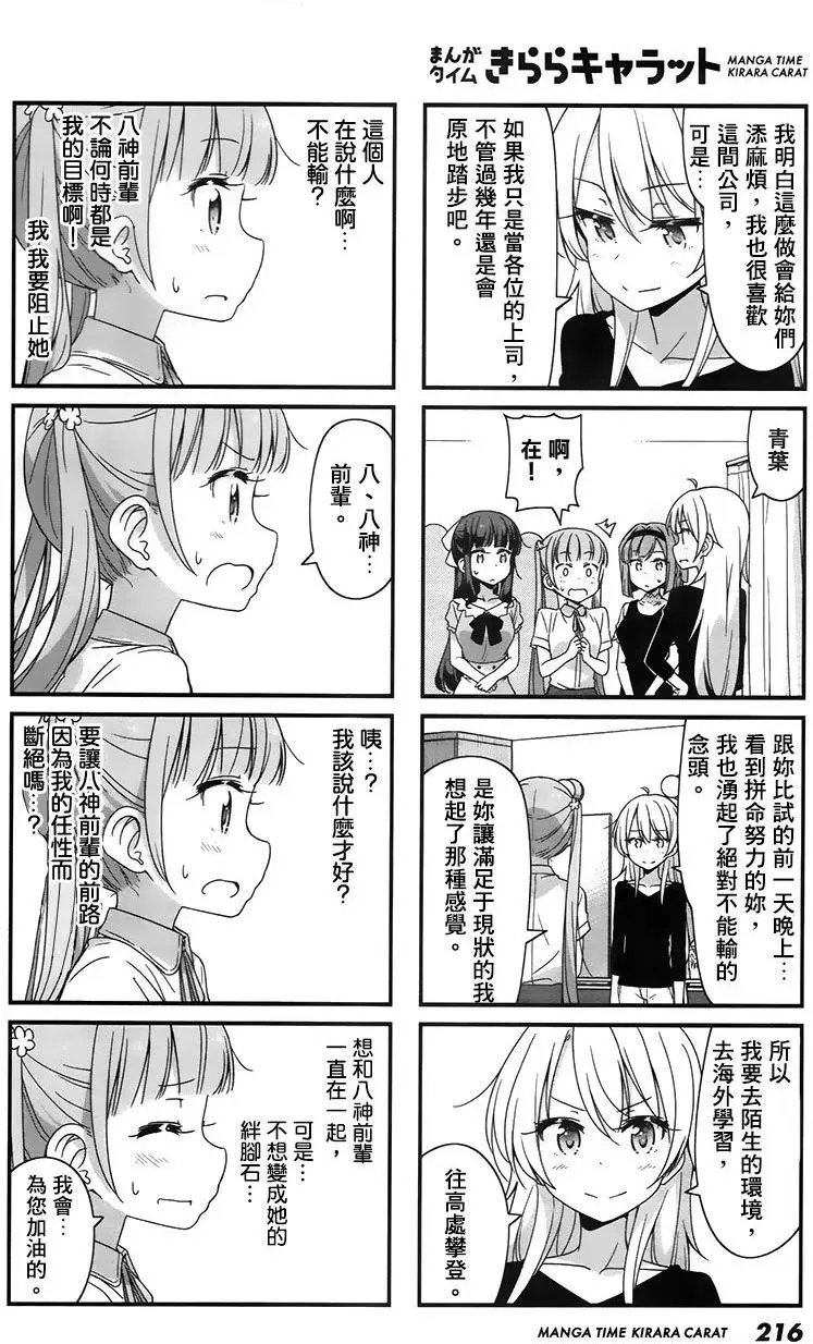 第63回
