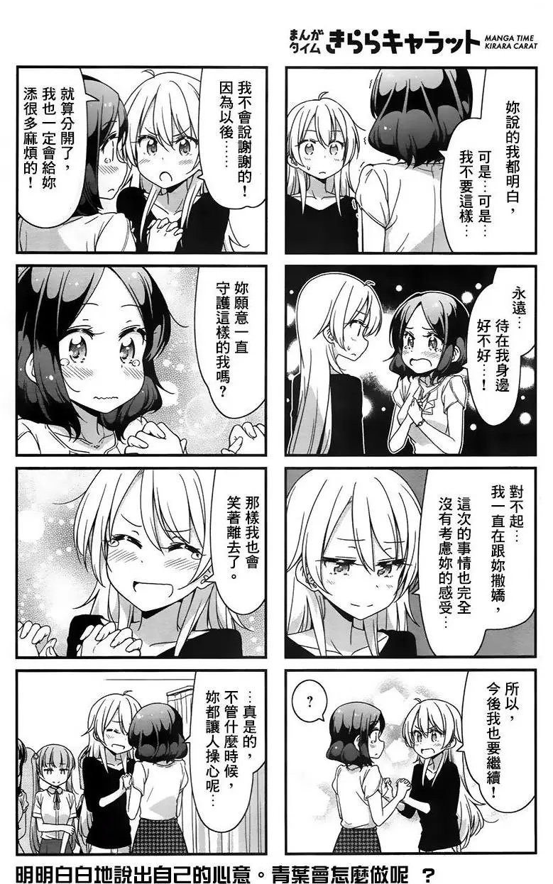 第63回
