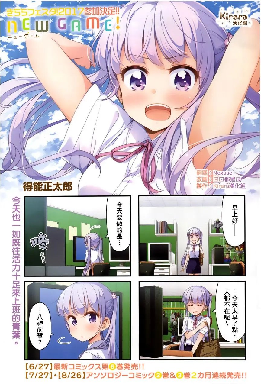 第64回