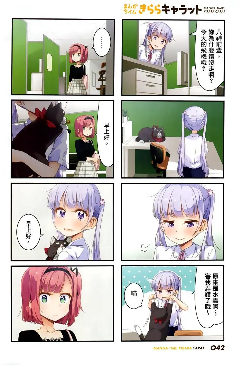 第64回