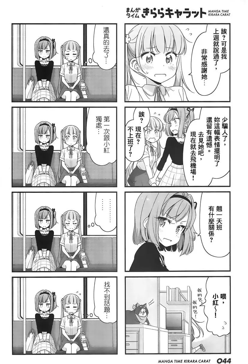 第64回