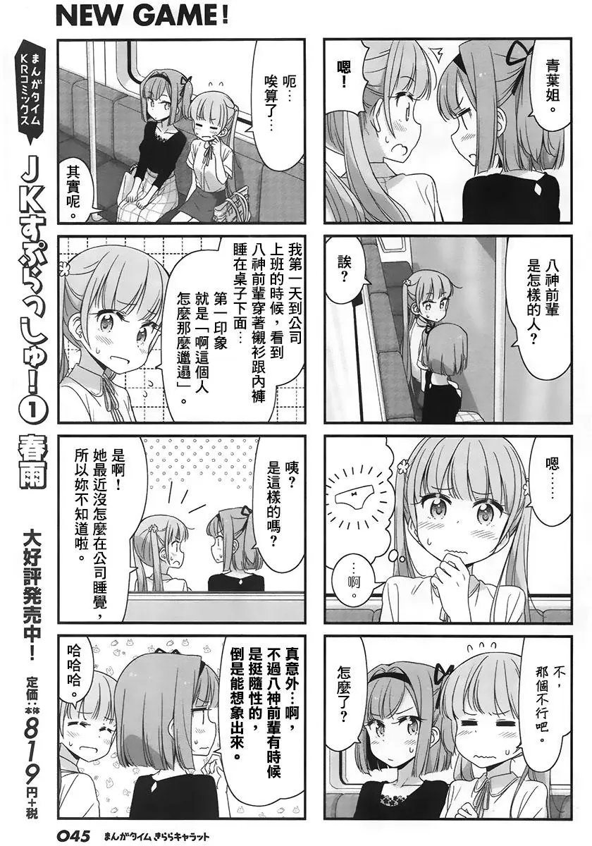第64回