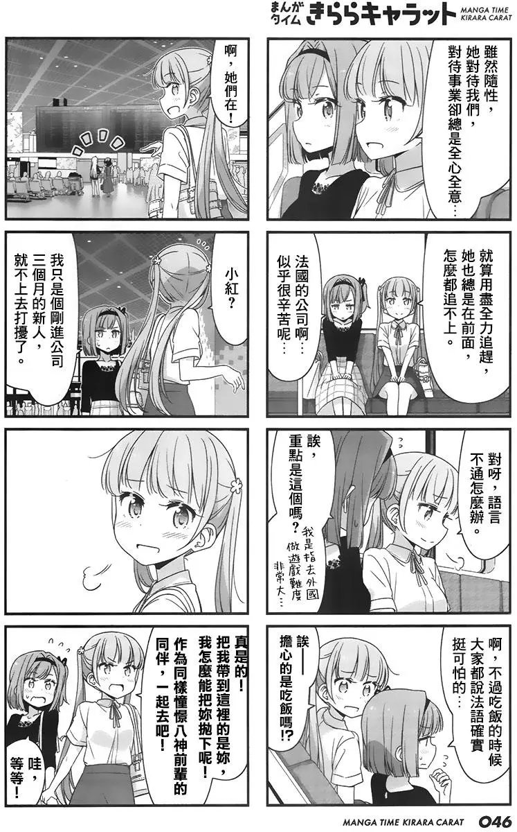 第64回