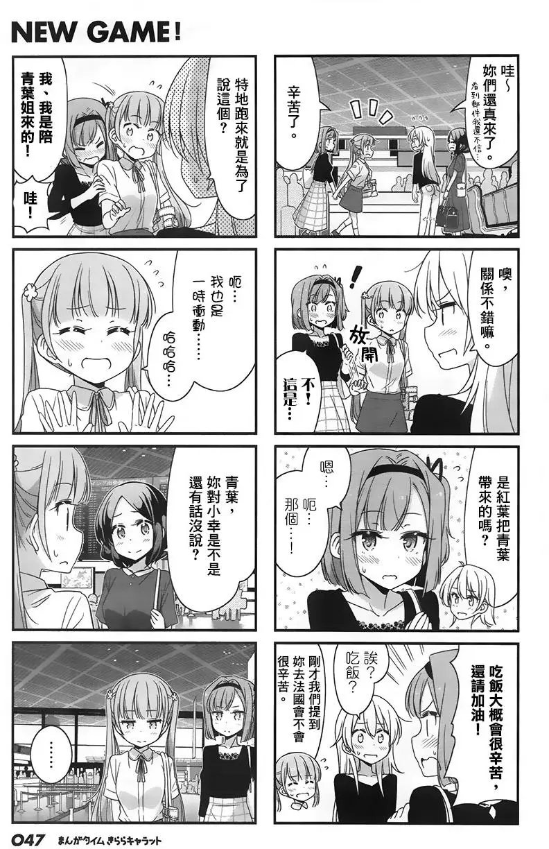 第64回