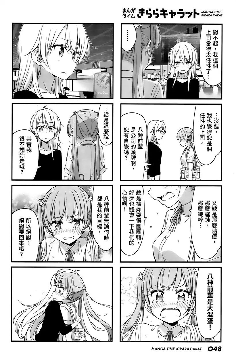 第64回