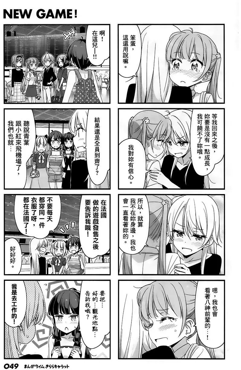 第64回