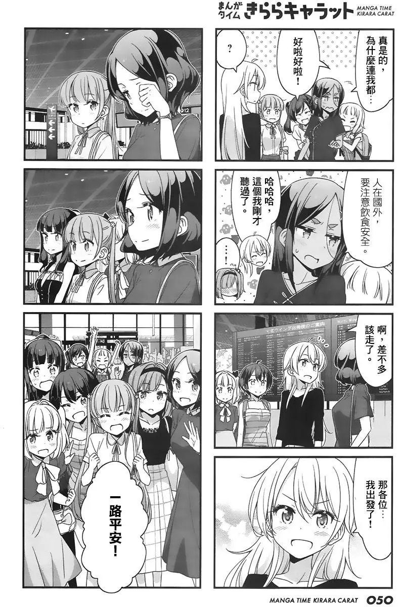 第64回