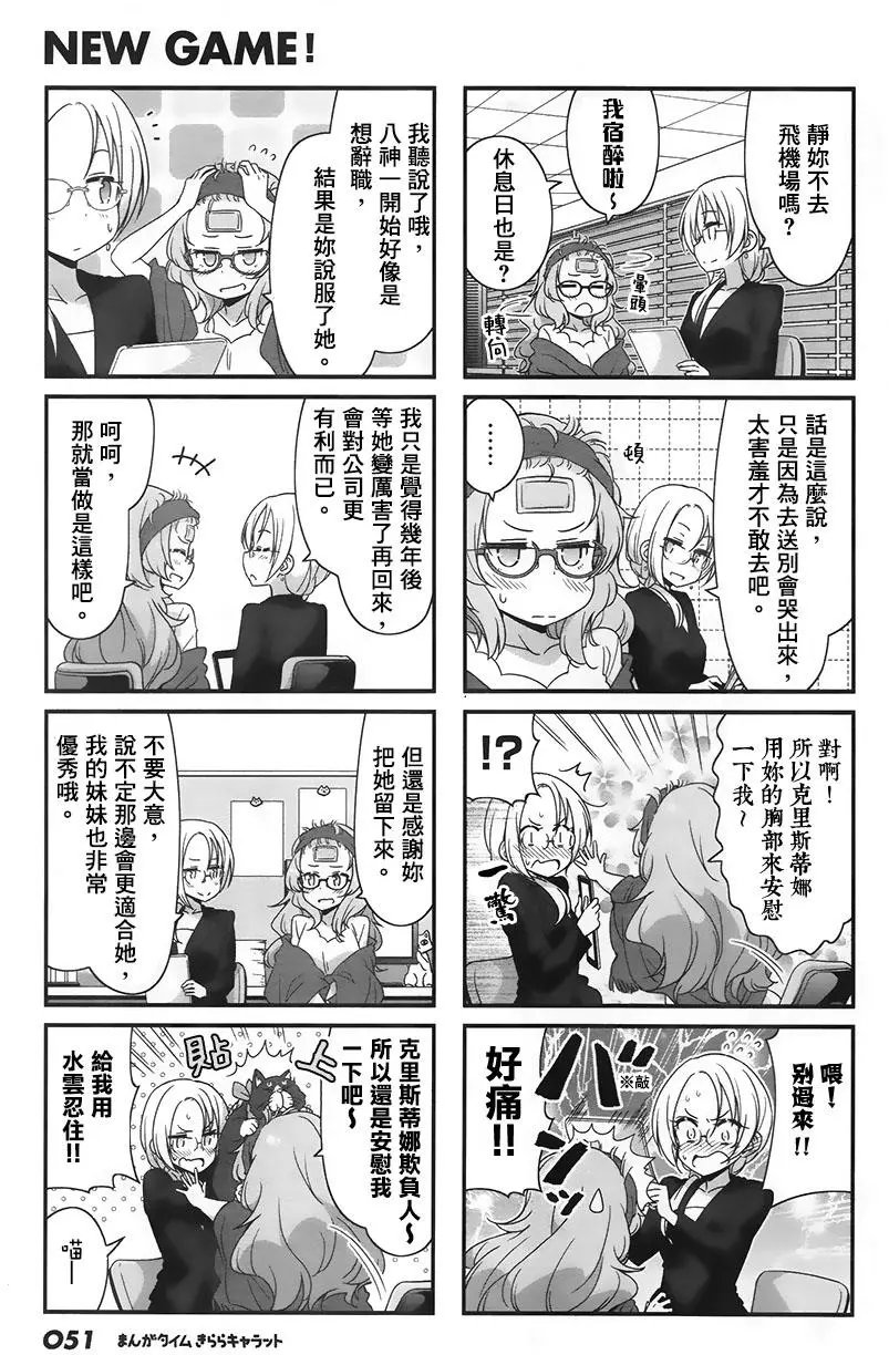 第64回