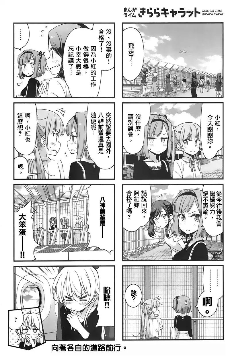 第64回