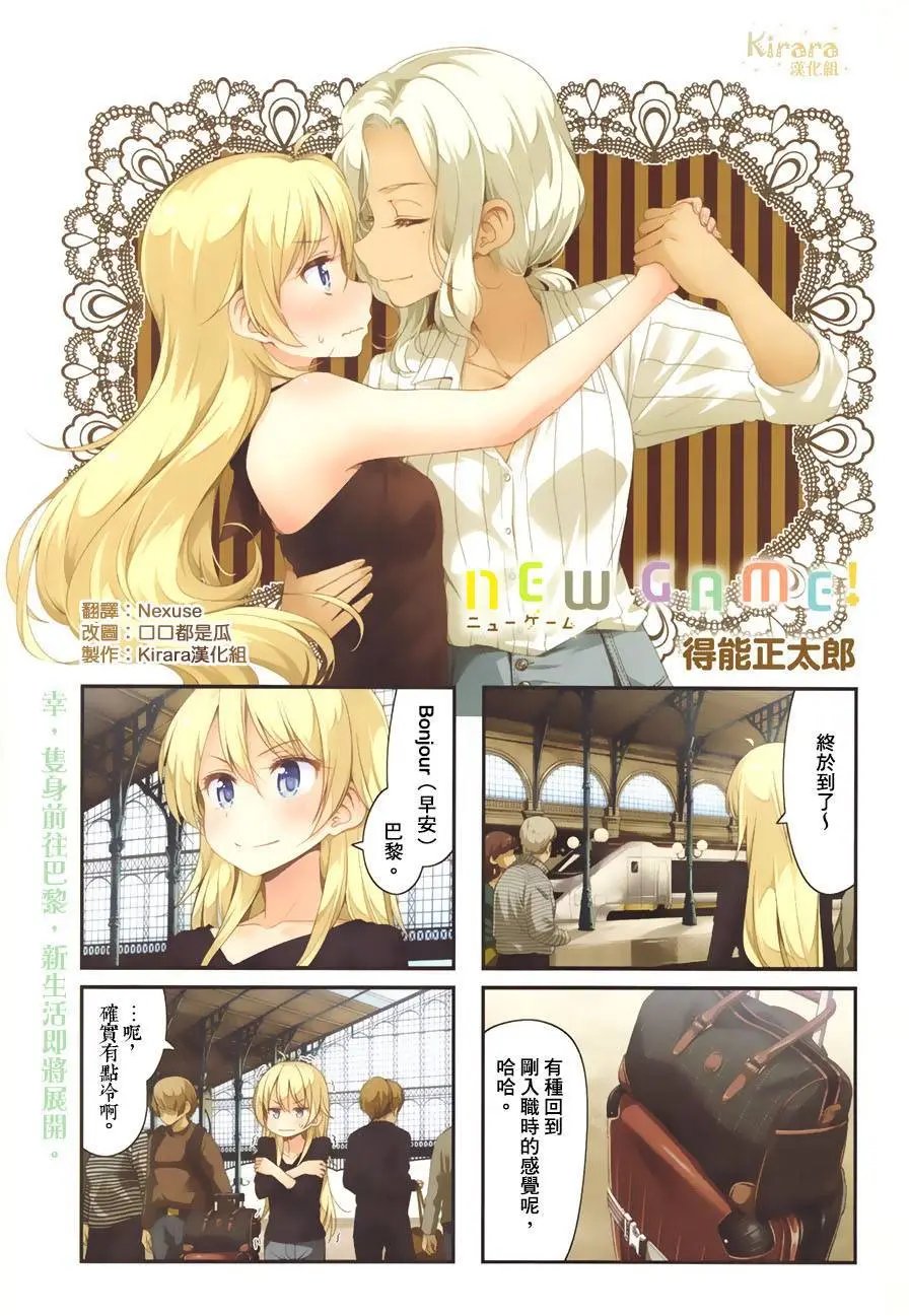 第65回