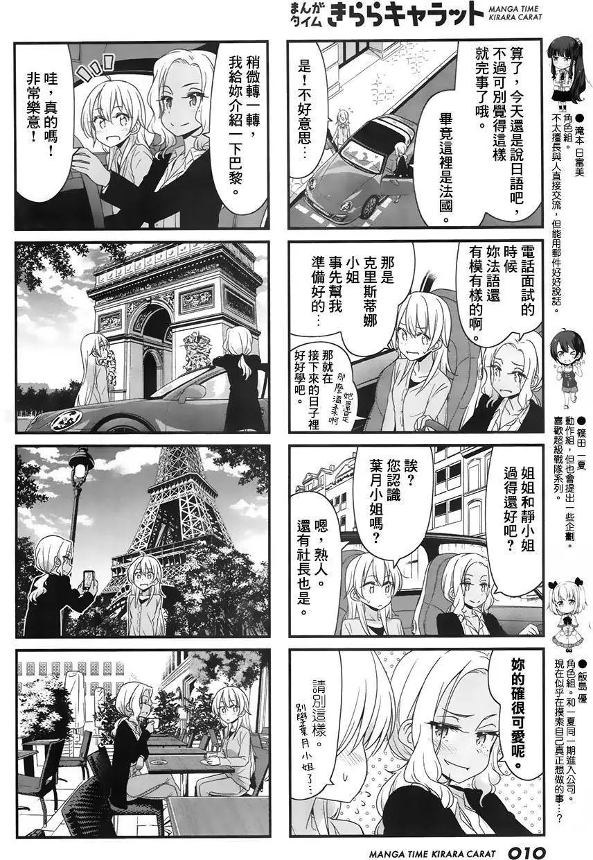 第65回