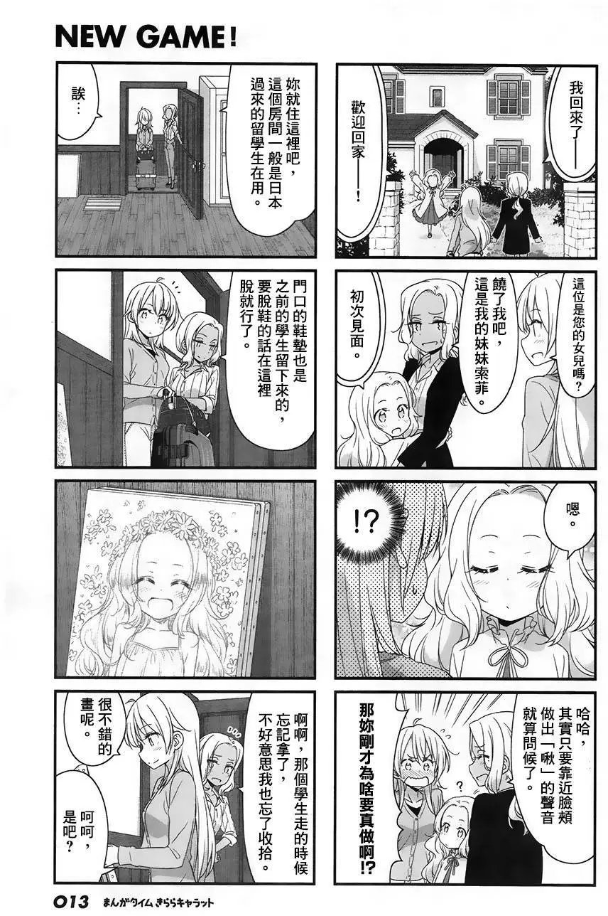 第65回