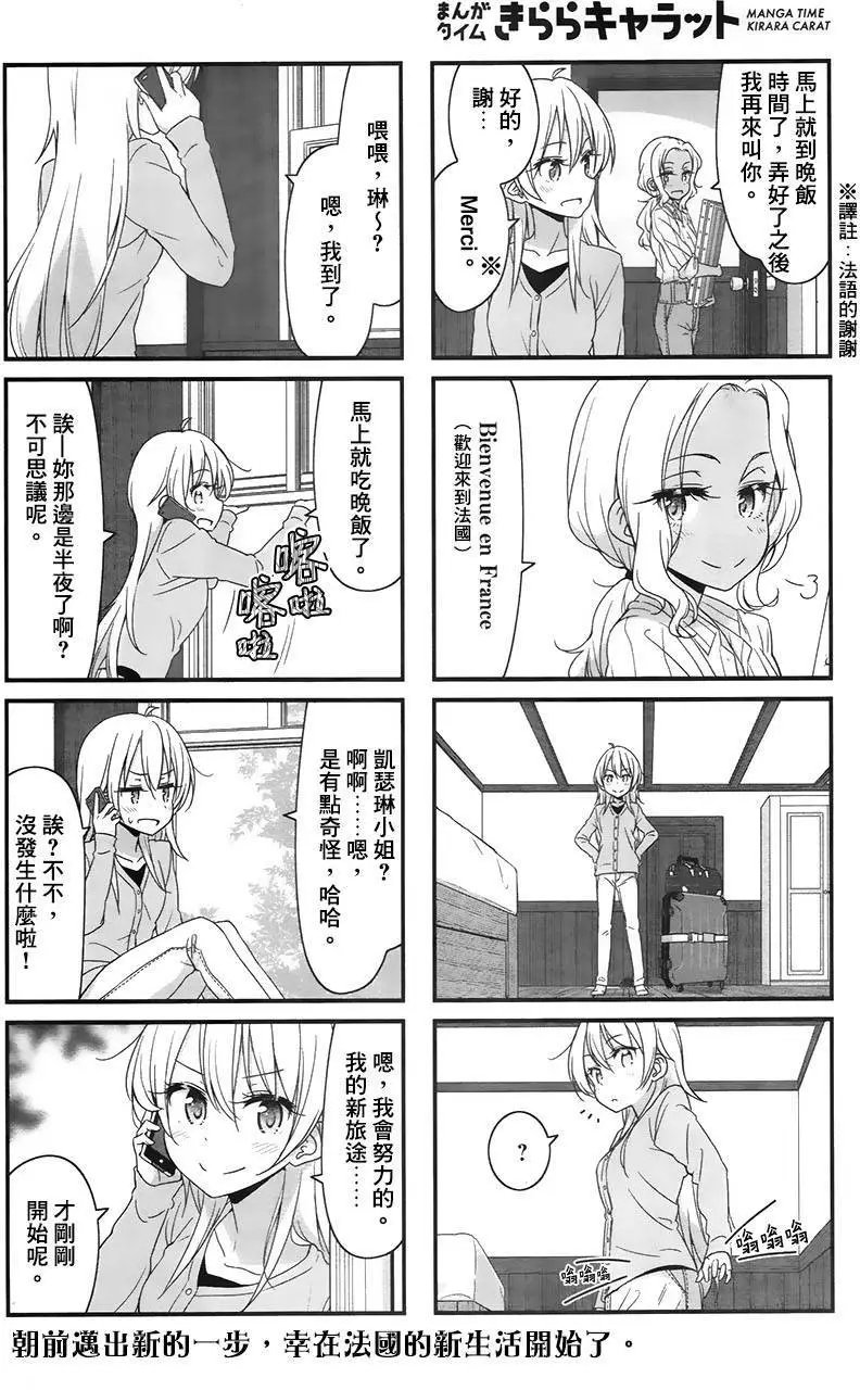 第65回