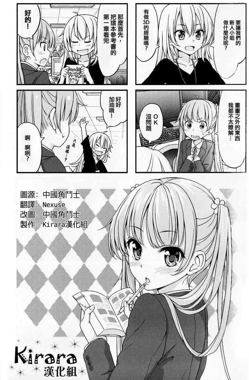 第02回
