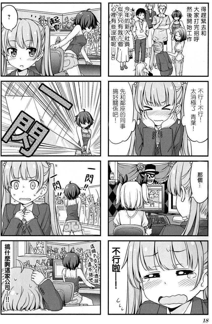 第02回
