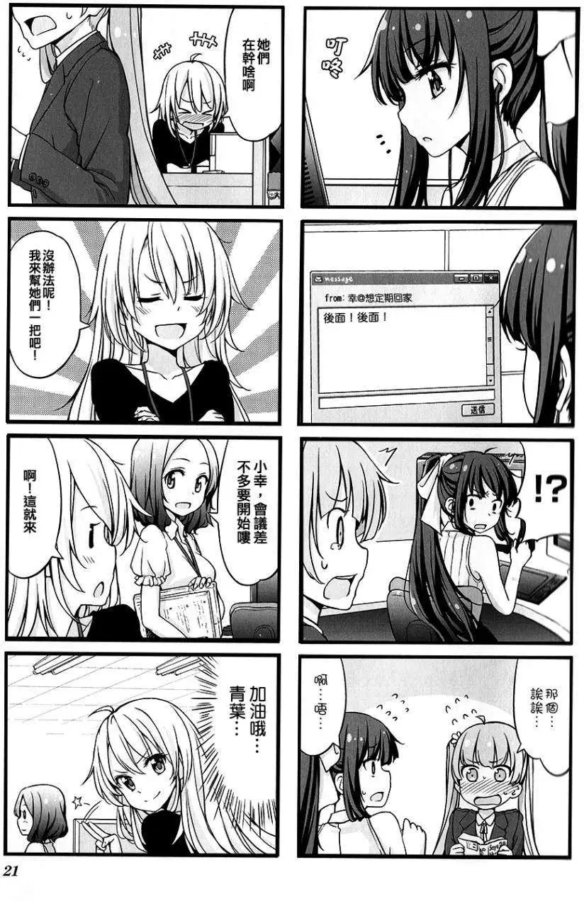 第02回