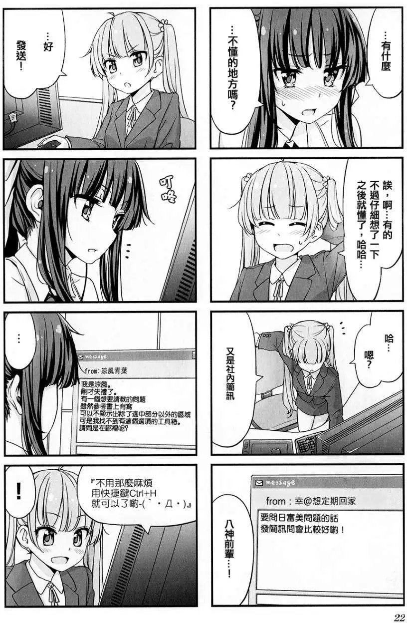 第02回