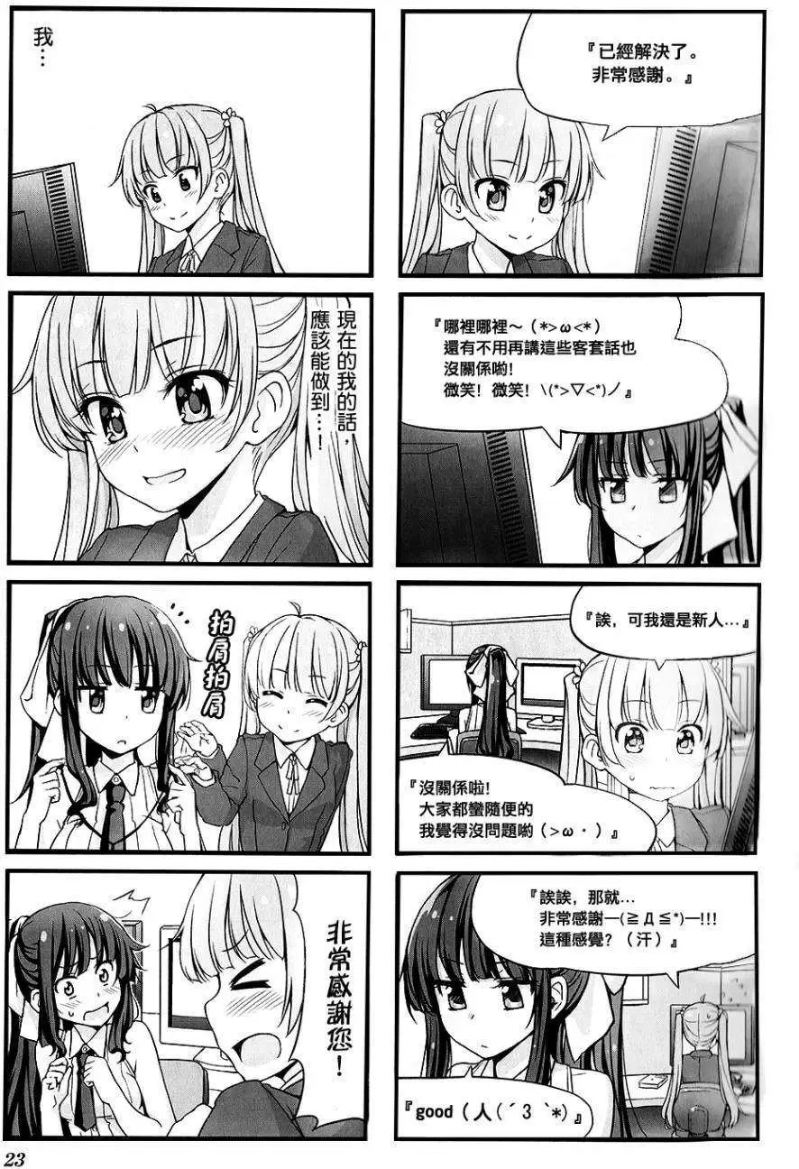 第02回