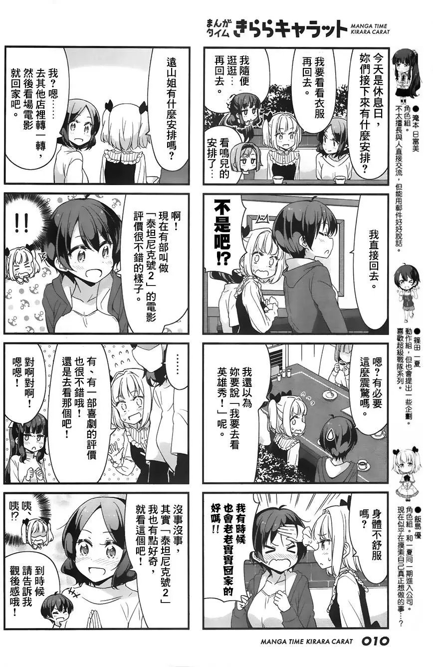 第66回