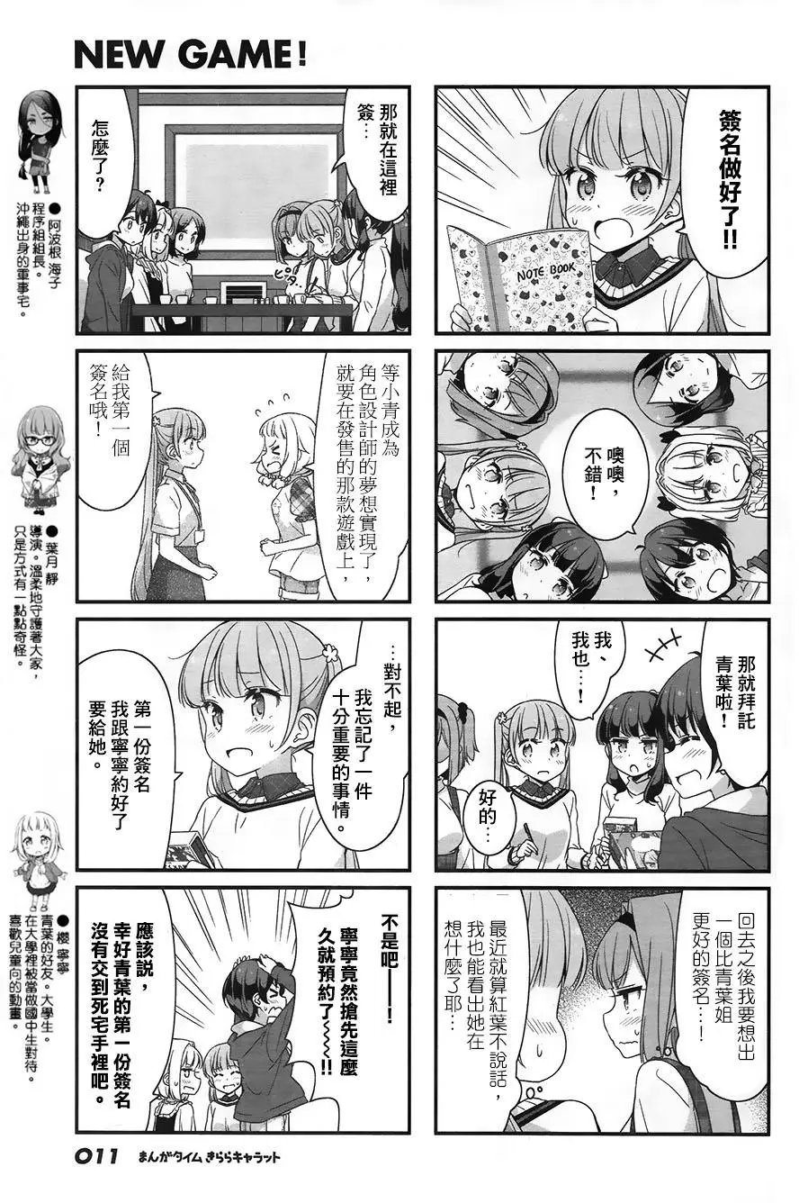 第66回