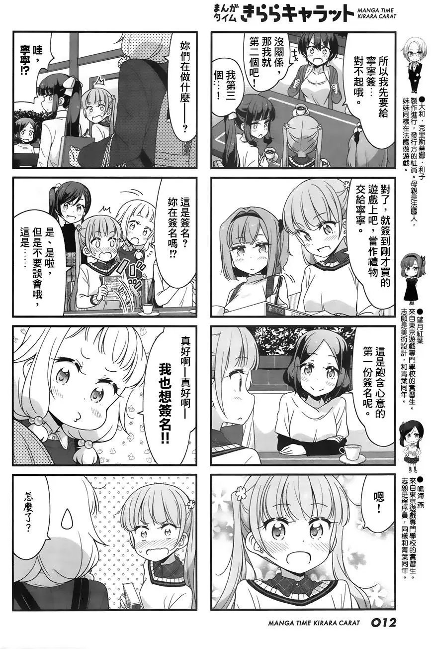 第66回