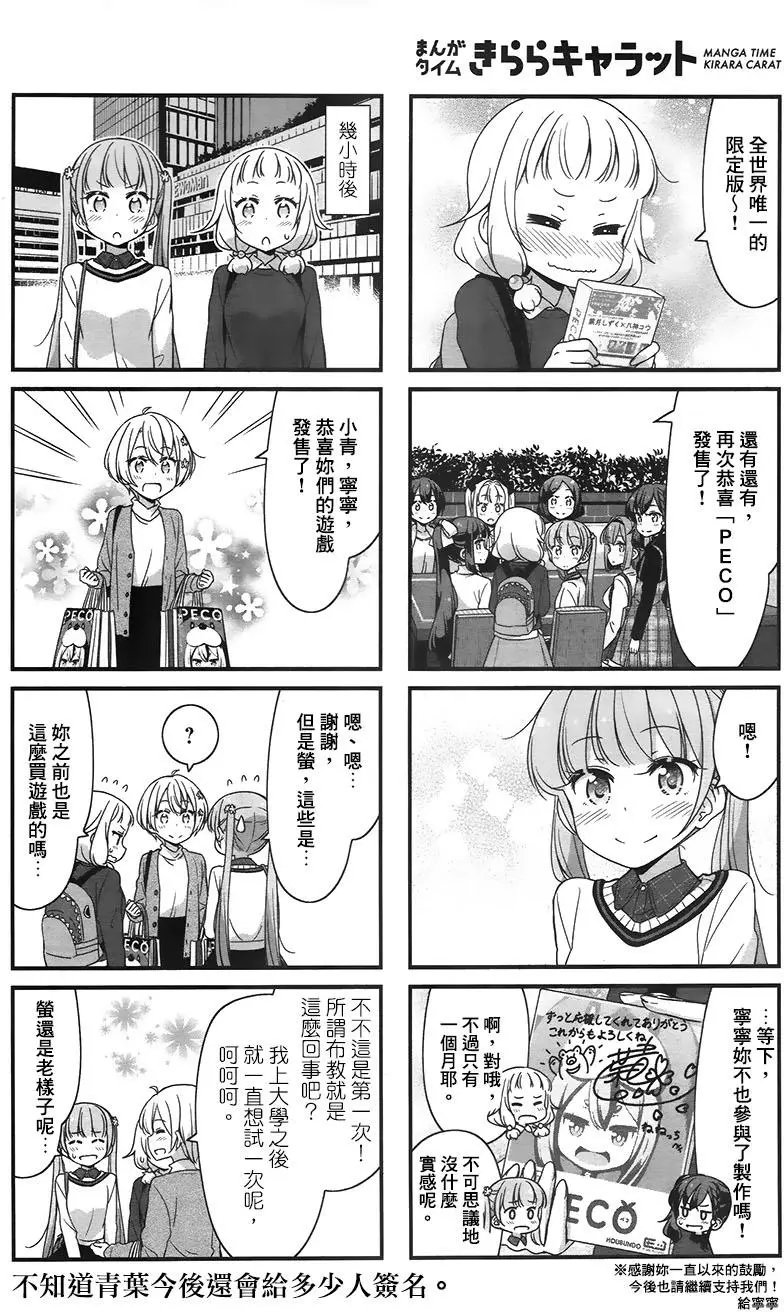 第66回