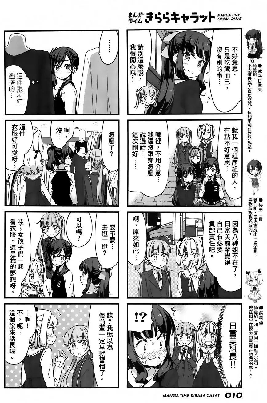 第67回