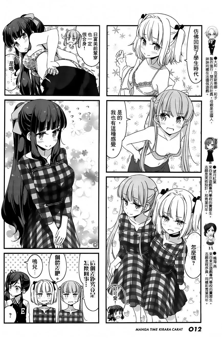 第67回