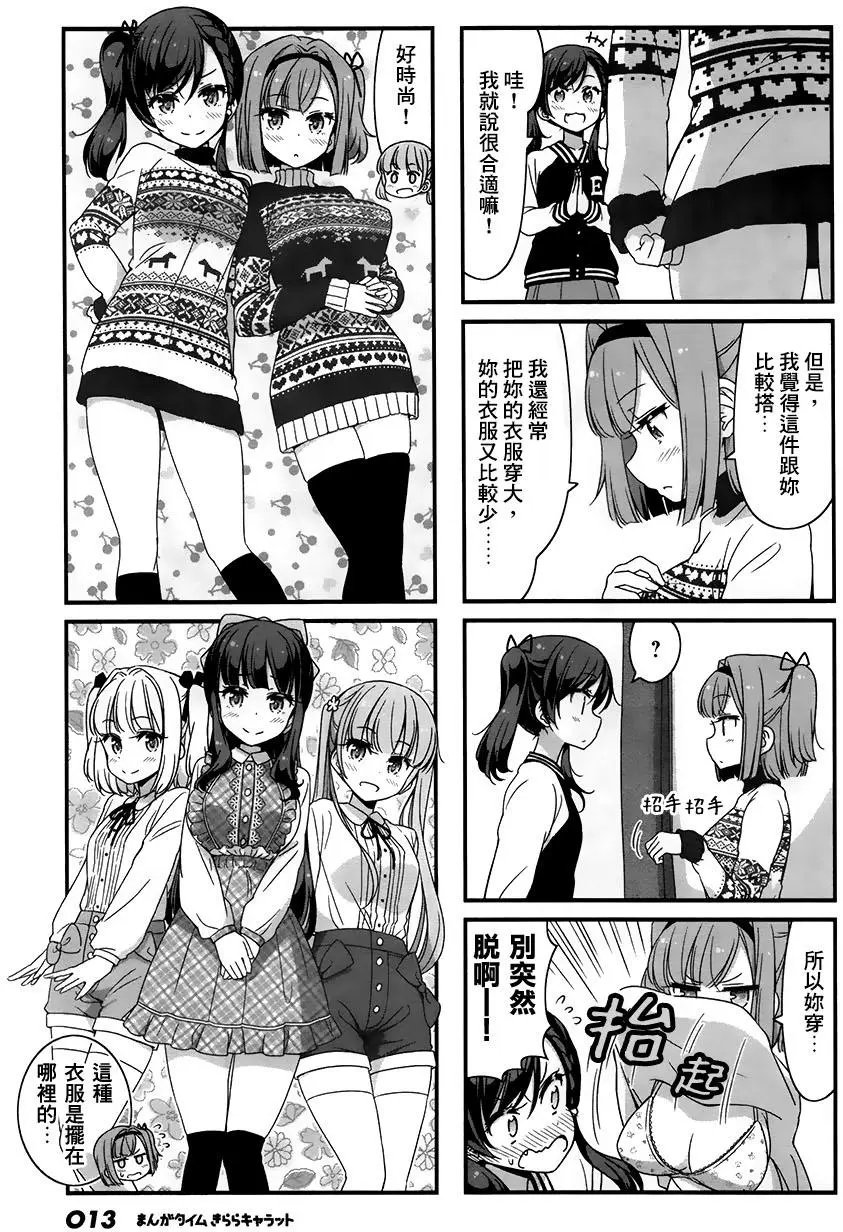 第67回