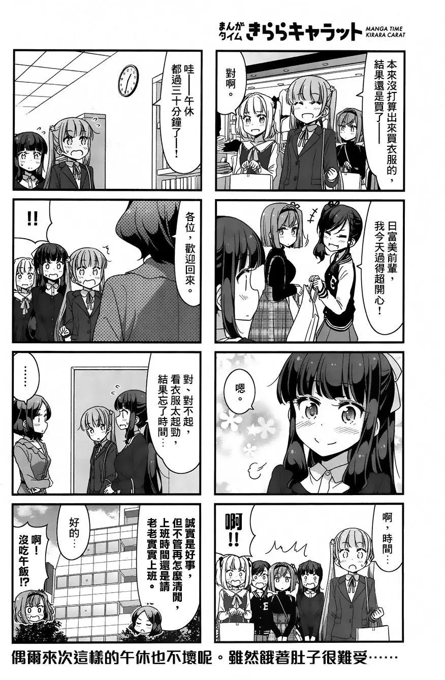 第67回