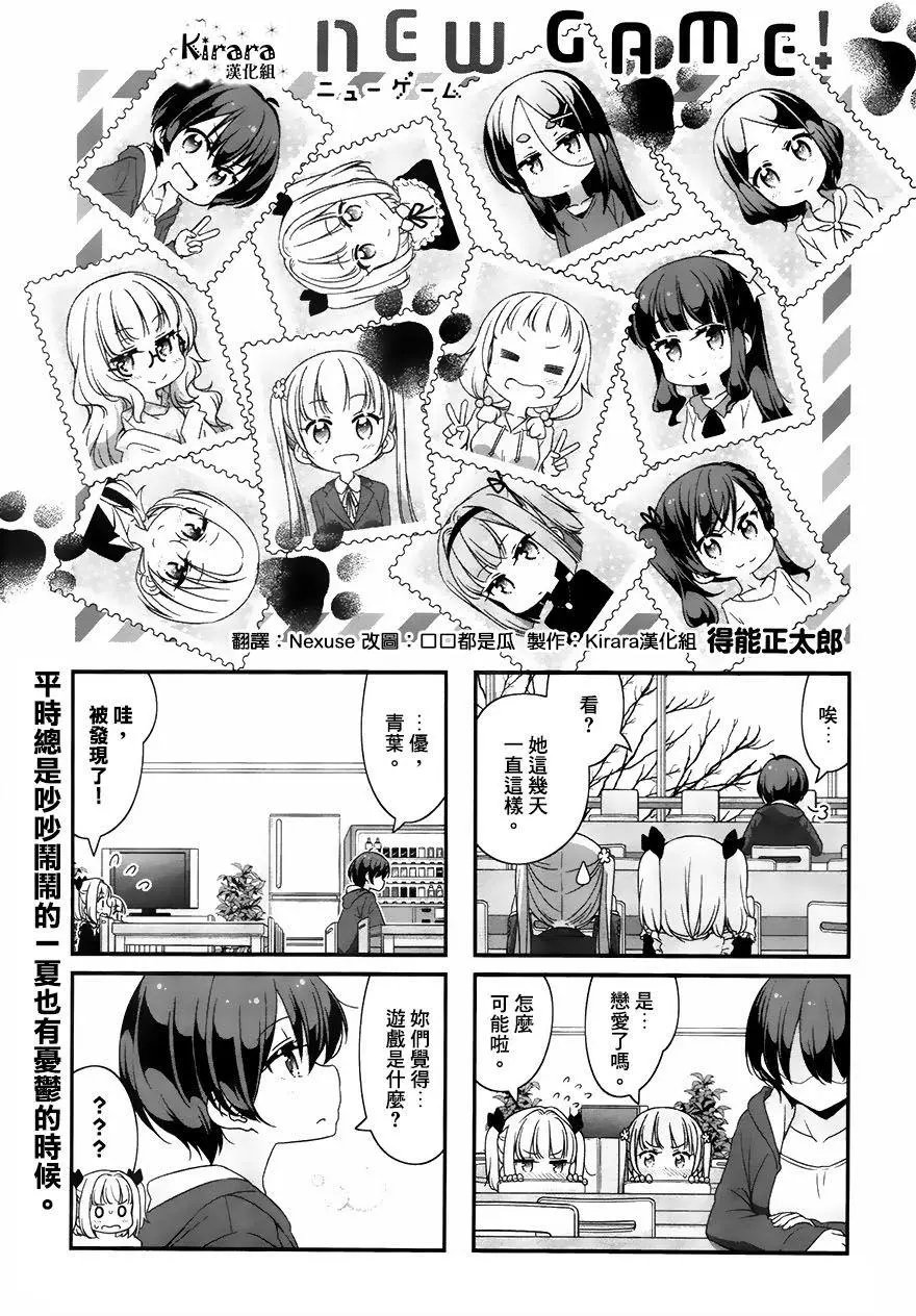 第68回
