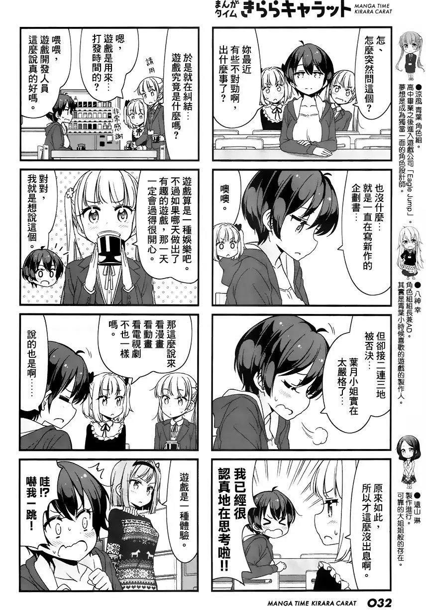 第68回