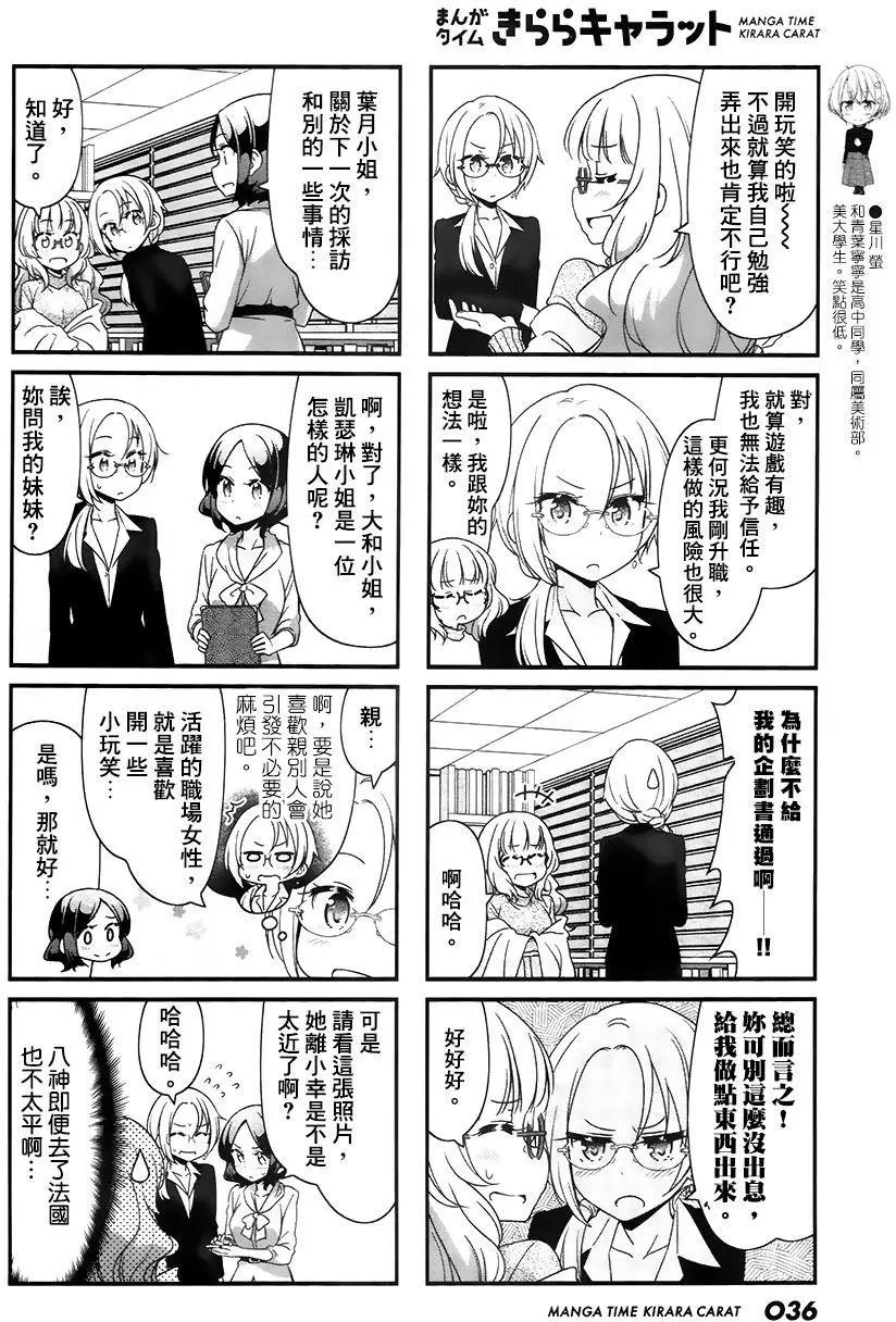 第68回