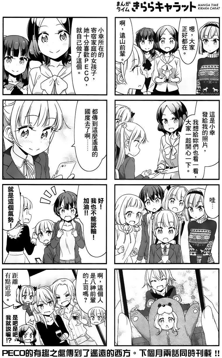 第68回