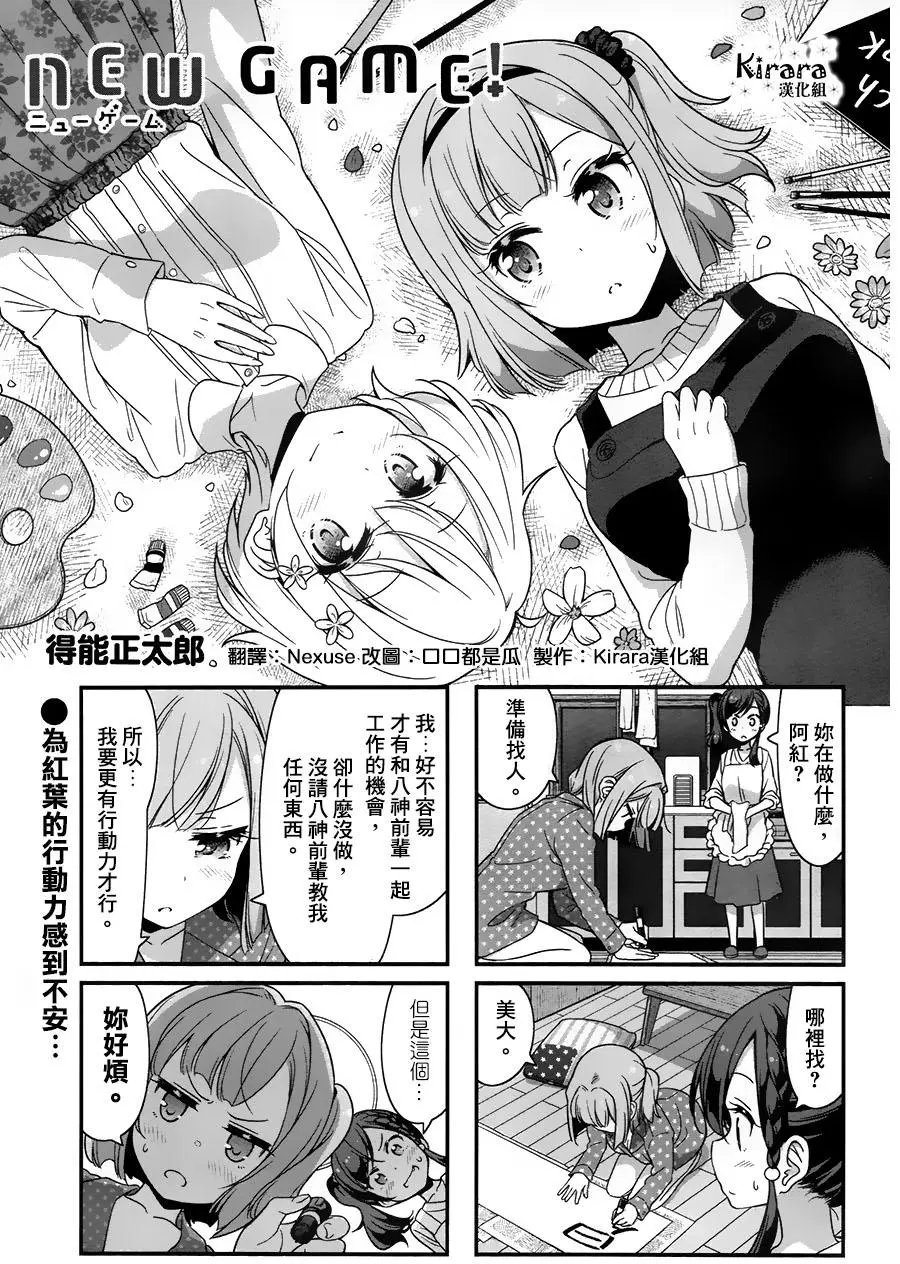 第69回