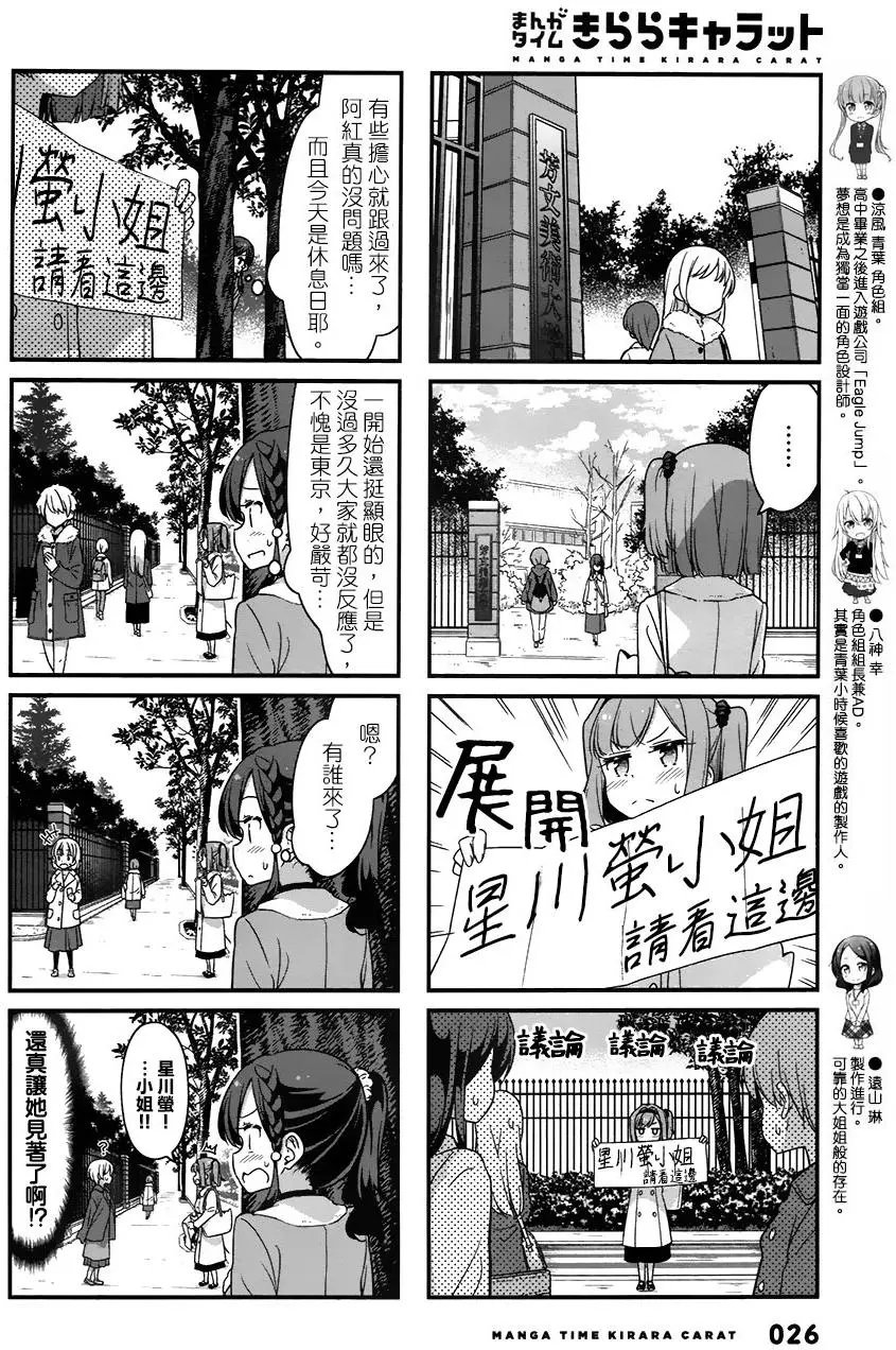 第69回
