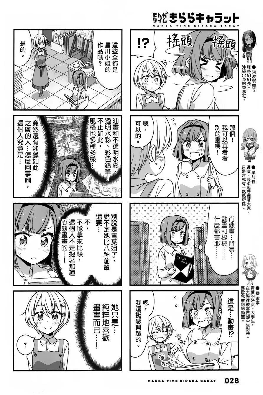 第69回