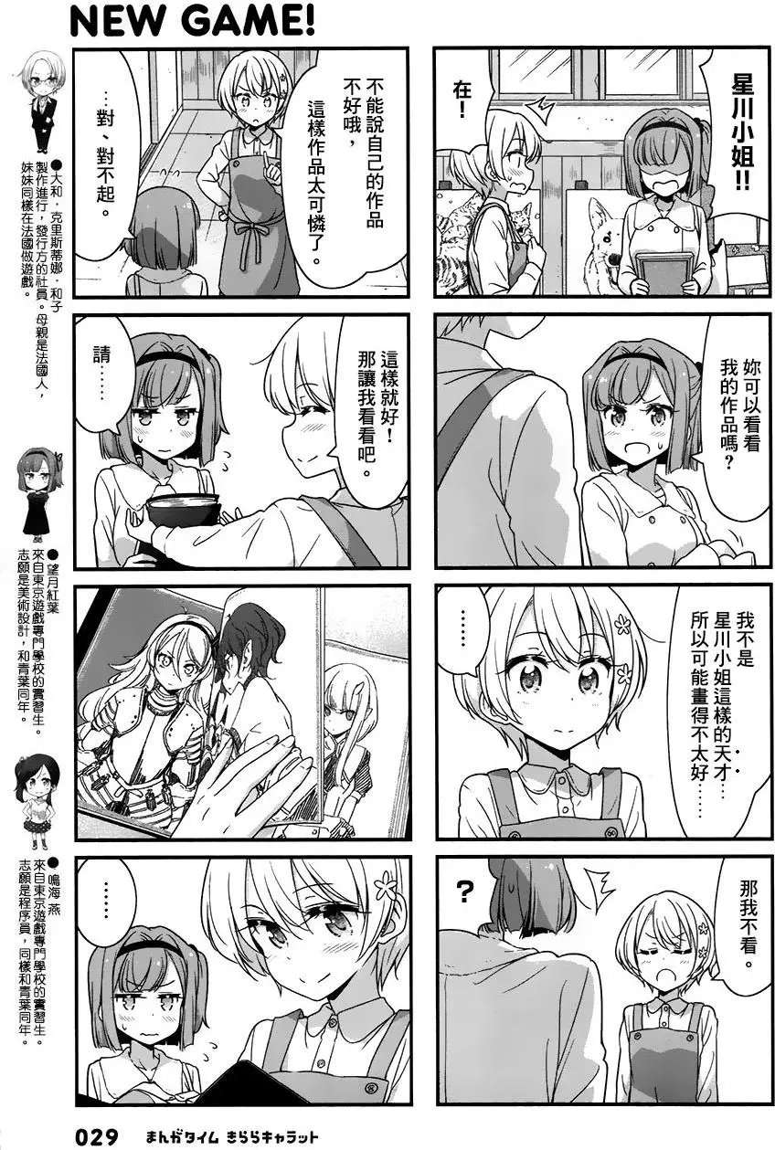 第69回