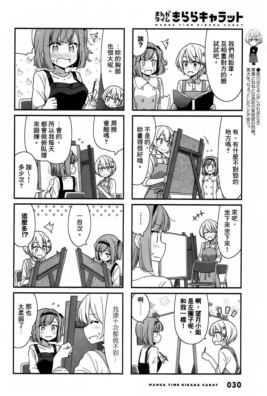第69回