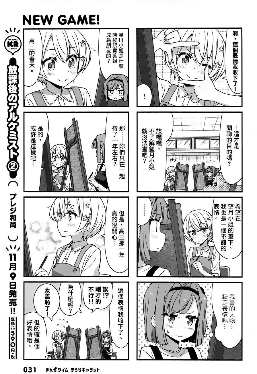 第69回