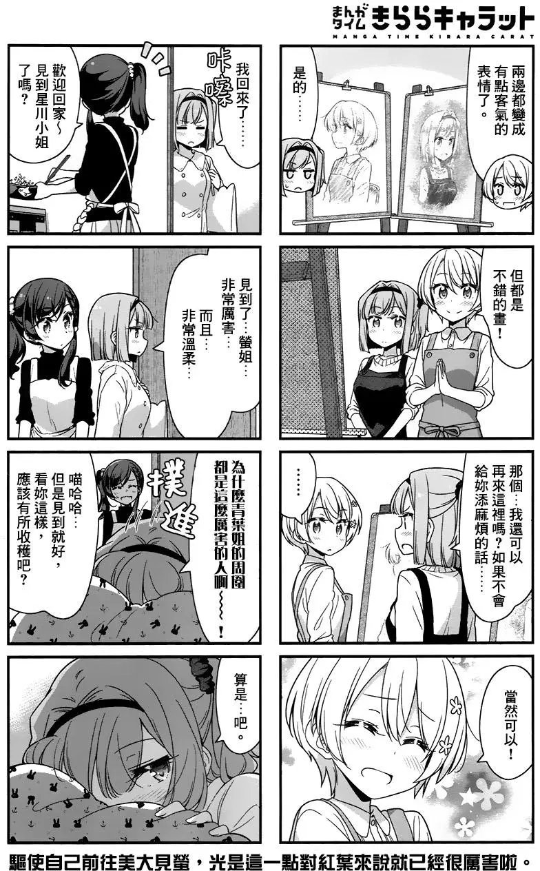第69回