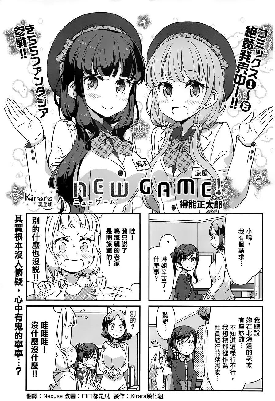 第70回