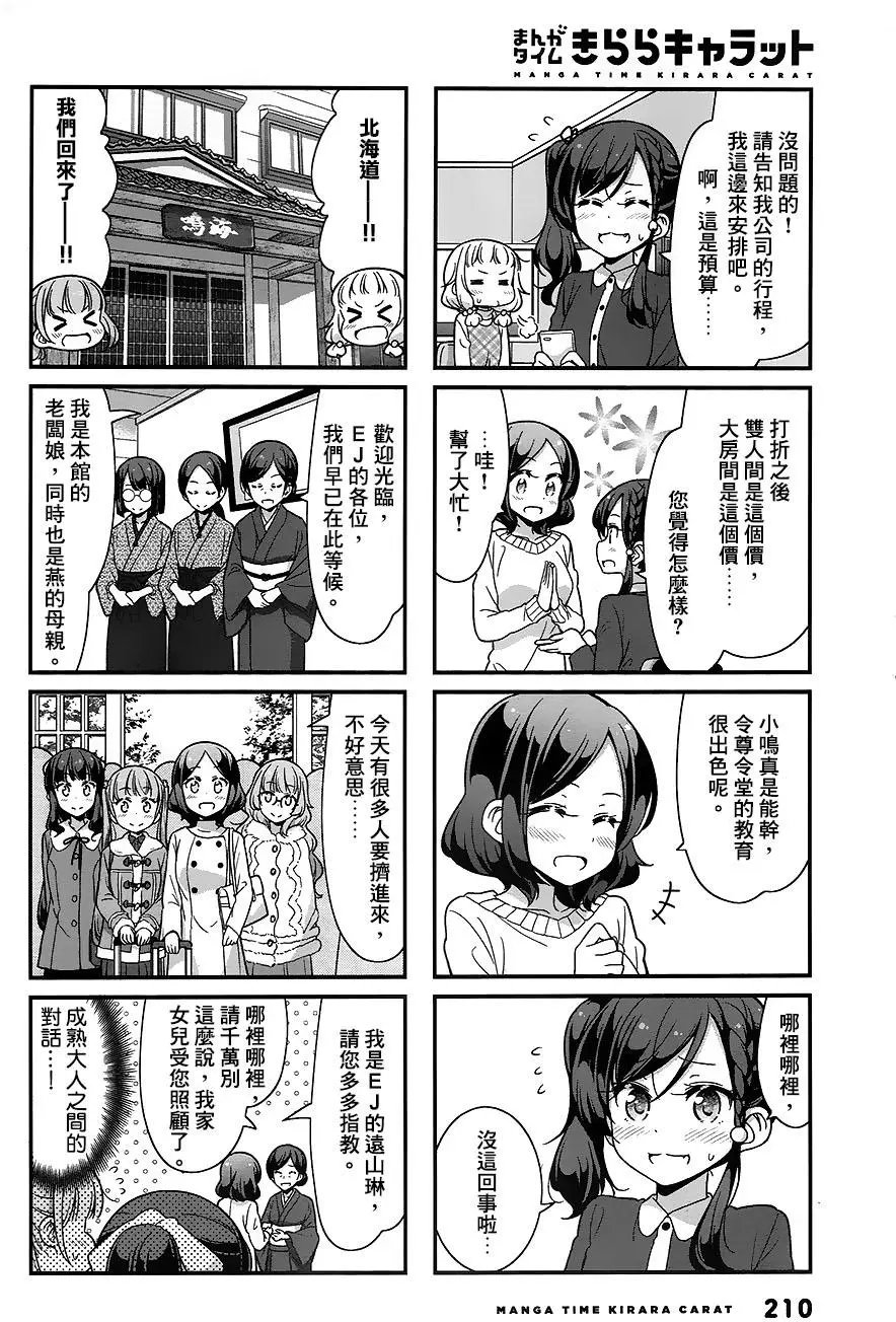 第70回
