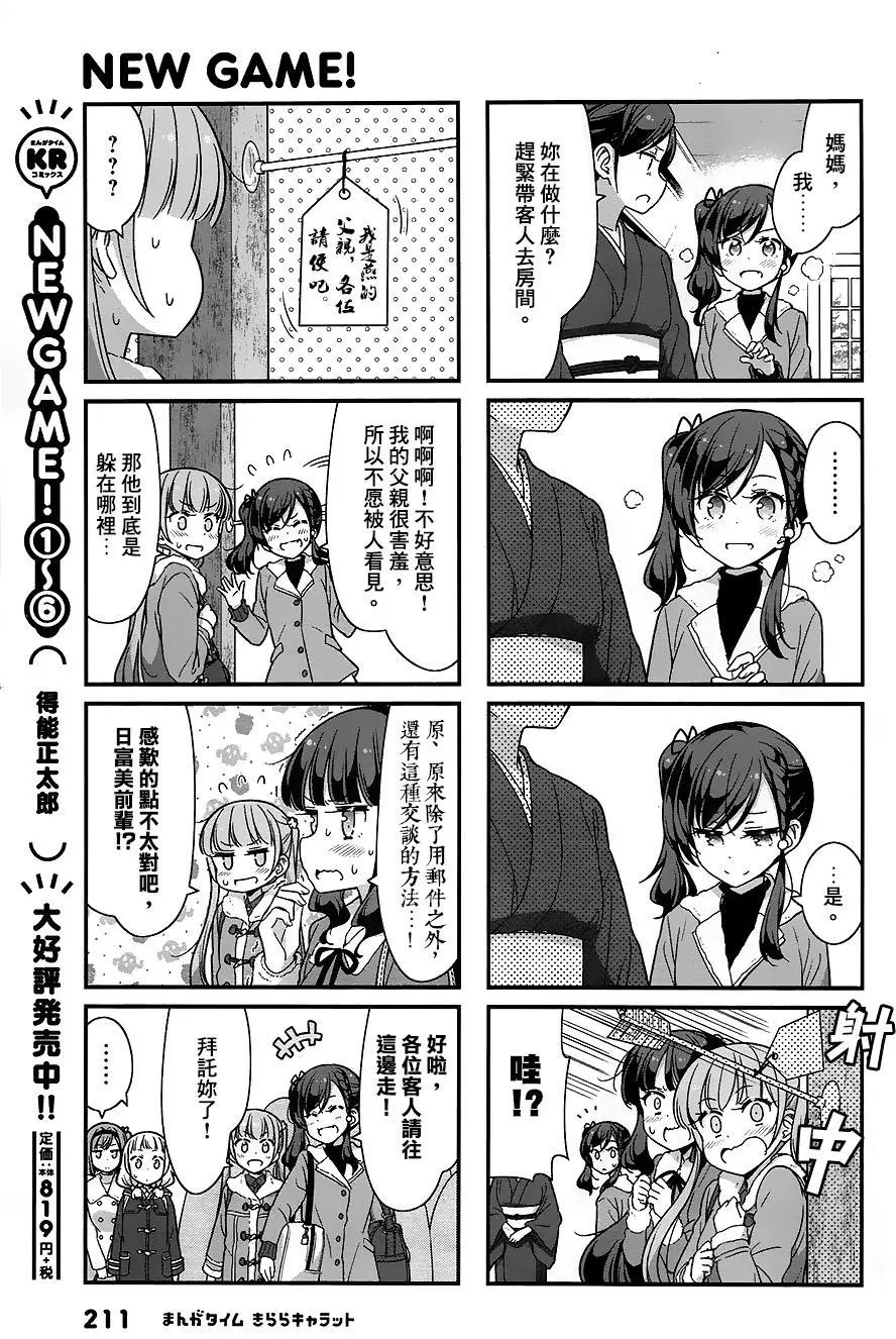 第70回