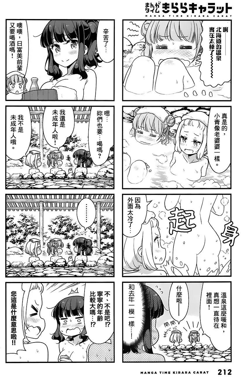 第70回