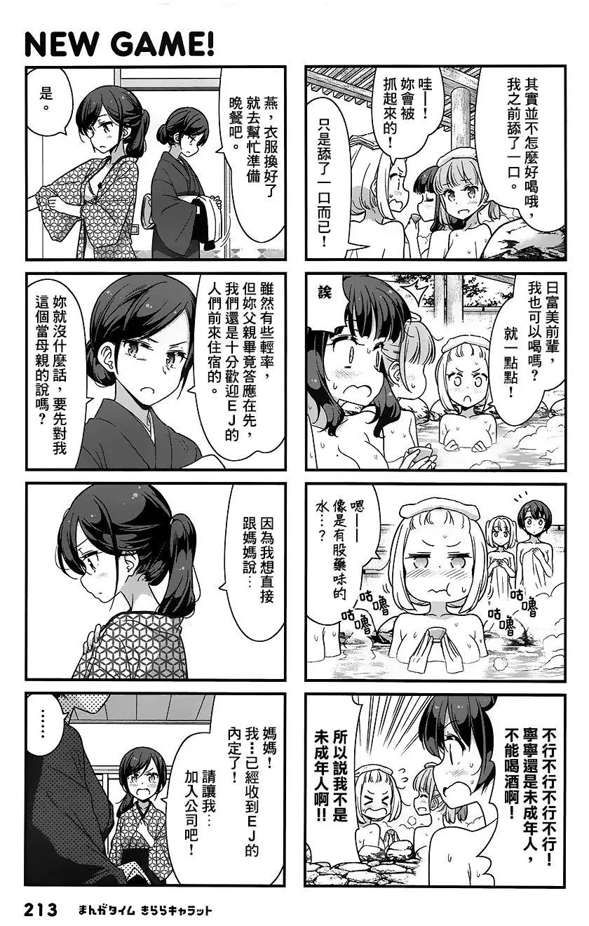 第70回