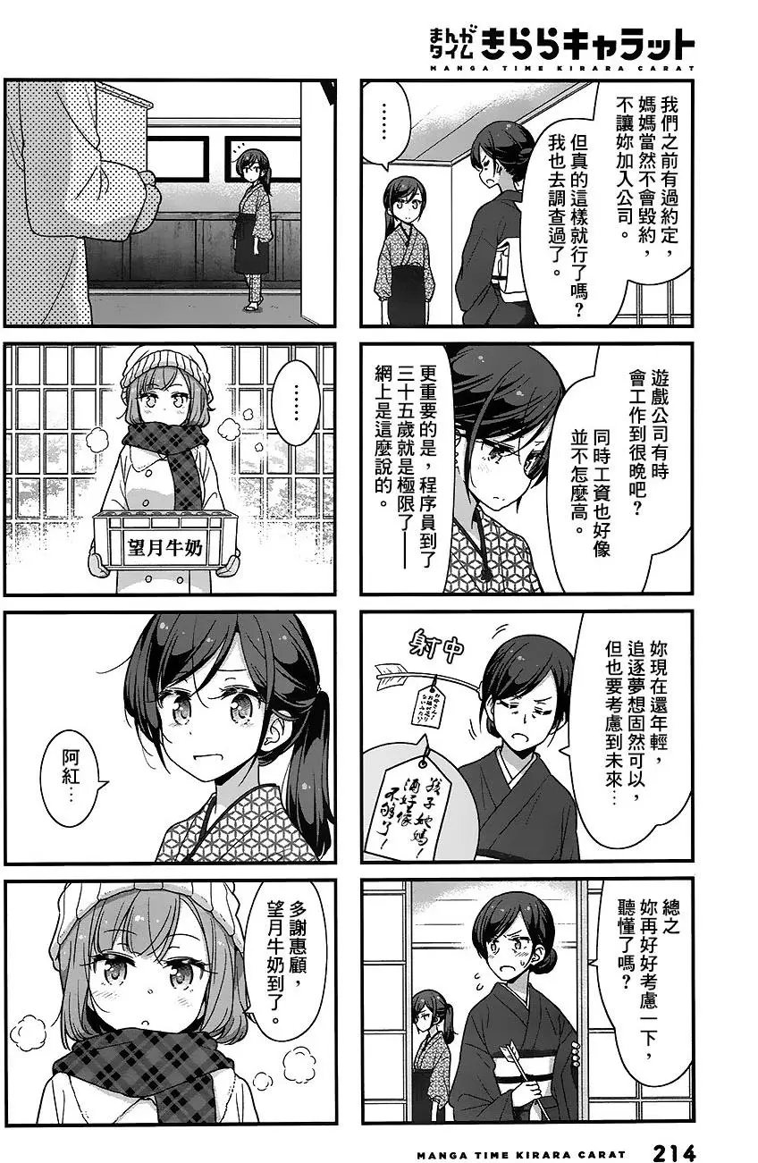 第70回