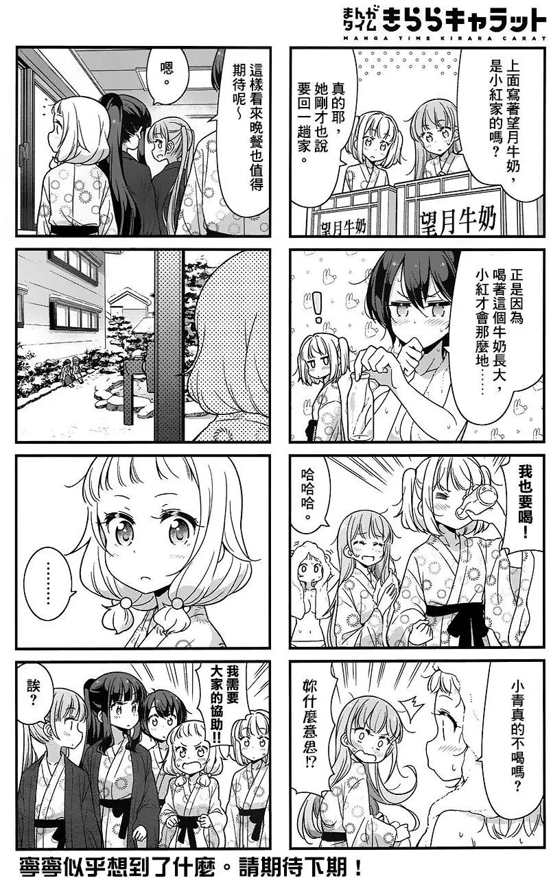 第70回